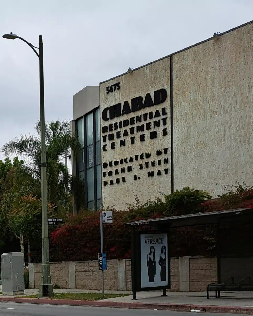 Chabad Residential - Thumbnail 9