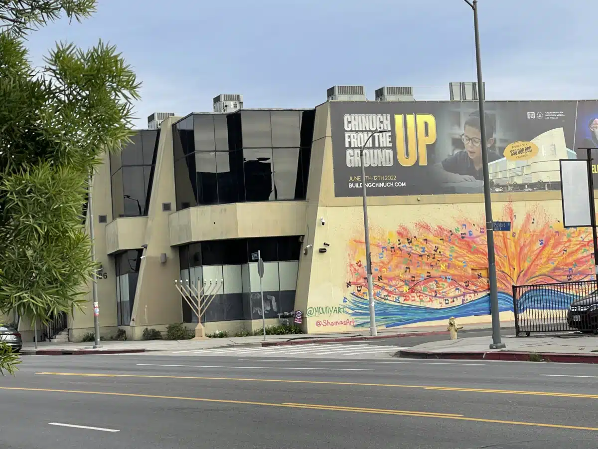 Chabad of California - Thumbnail 5